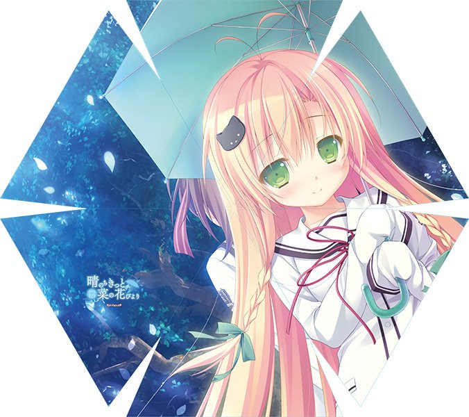 Parasol Umbrella 恋嵐スピリッチュ コラボレート商品 Parasol パラソル 傘 企画始動 Parasol歴代タイトルの折り畳み傘を 受注生産販売します T Co Uw8spdj4y8 晴のちきっと菜の花びより ゆめこい 夢見る魔法少女と恋の呪文 恋妹 Parasol Umbrella 恋嵐スピリッチュ コラボレート商品 Parasol パラソル 傘 企画始動 Parasol歴代タイトルの折り畳み傘を 受注生産販売します T Co Uw8spdj4y8 晴のちきっと菜の花びより ゆめこい 夢見る魔法少女と恋の呪文 恋妹