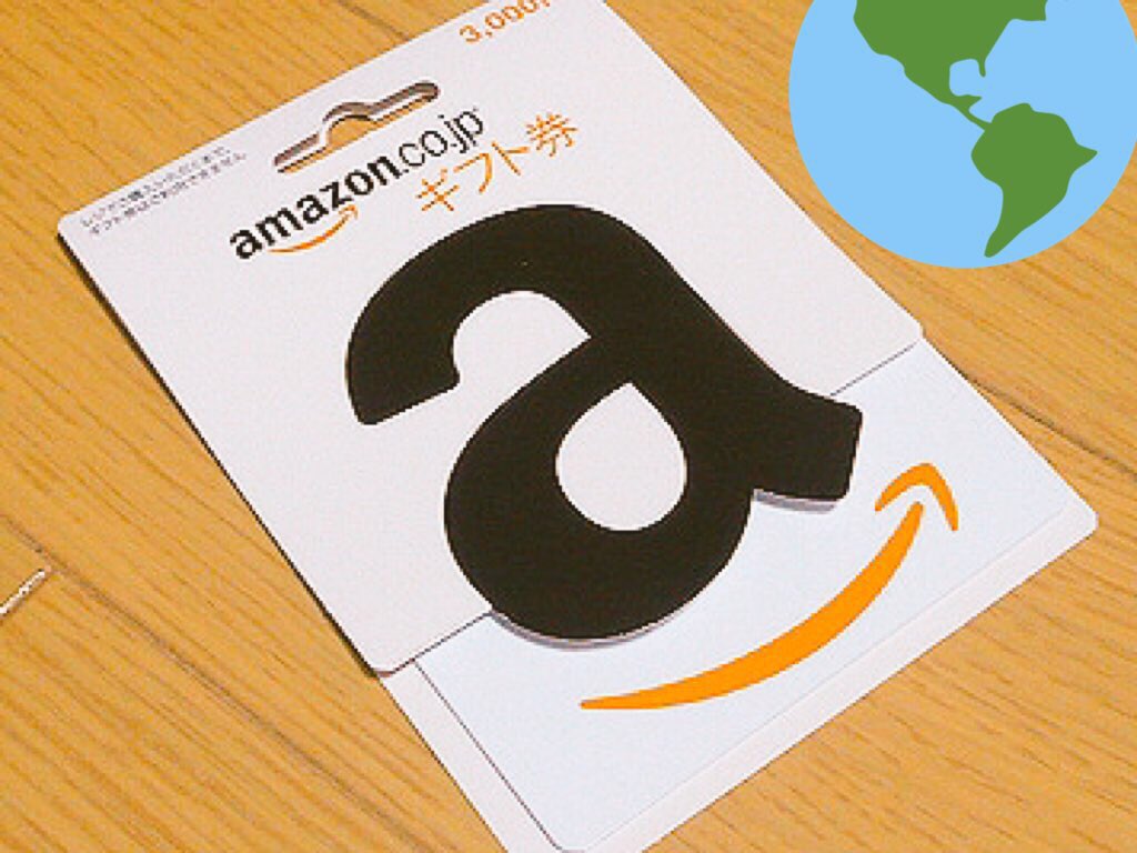 Amazon_pre_ tweet picture