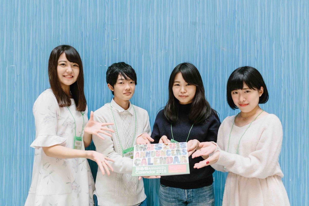 O Xrhsths ブームスポーツ編集局 Sto Twitter 関西大学マス コミュニケーション学研究部の荒牧芹菜さん 21 社3 井上奈々さん 社3 鈴木総馬さん 化学生命工2 山下祈さん 21 社3 がmbsアナウンサーカレンダー18の制作に携わり 29日に同局で行