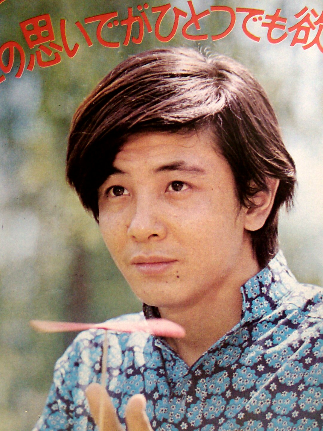 中古】 美しさの時代へ 魂を輝かせる生き方/ザ・ブック/山田昭和