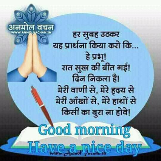 Chandan67925518's tweet photo. Good morning friends https://t.co/Nm3WF0Ki5r