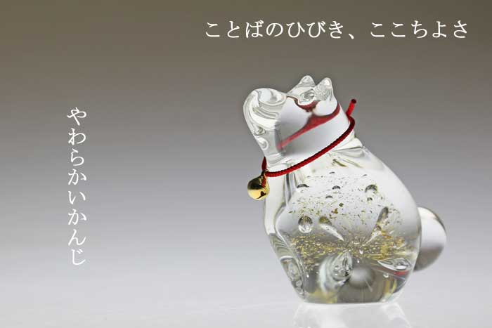 gallery365's tweet photo. 2018年の干支は「戌（犬）年」幸運を呼び込む金の鈴が付いている招き���では招き犬です。小さくて飾りやすい大きさです。出産祝いや開店祝いなどに贈られると喜ばれます。→　https://t.co/phUWocpWeM https://t.co/JvHGC9xiSC
