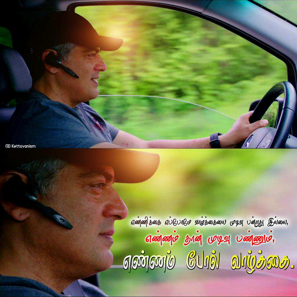 thala27598's tweet photo. 4YRS OF MEGA BB ARRAMBAM https://t.co/h4mk7N9wTO