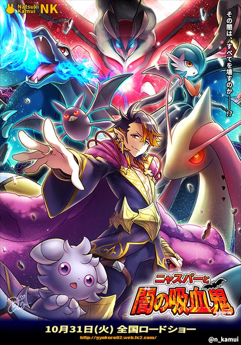 ポケモン風のtwitterイラスト検索結果 古い順