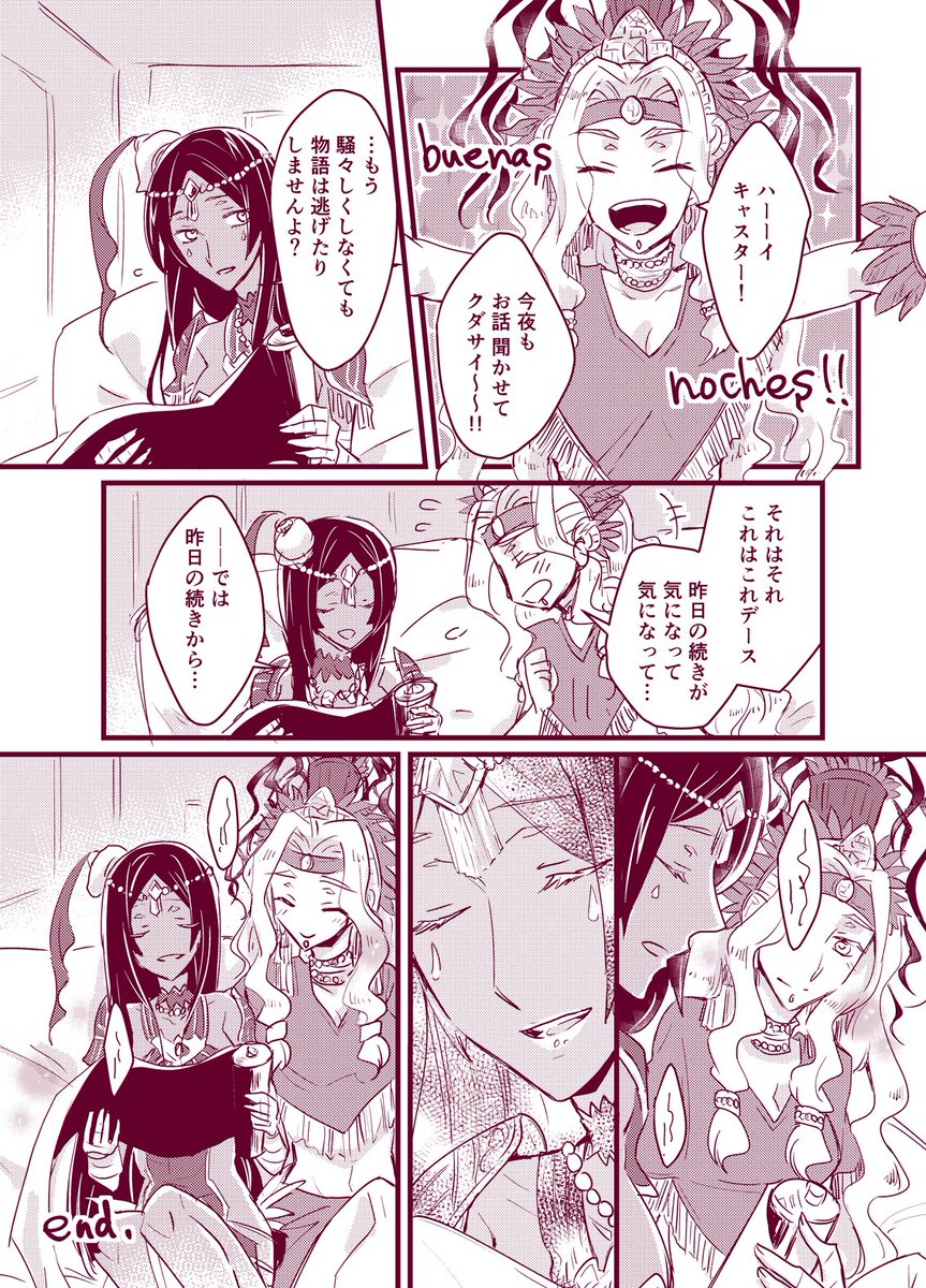 #rtでケツァル・コアトル推しのフォロワーさんへケツァル・コアトルを届けてくれ 