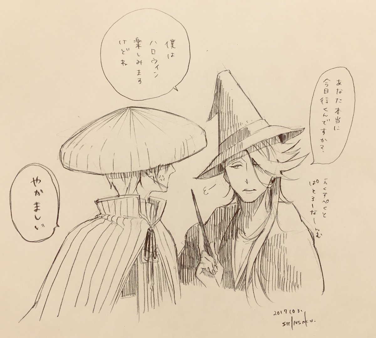 取り急ぎ。ノブはハロウィンあったら楽しむタイプだと思う。 