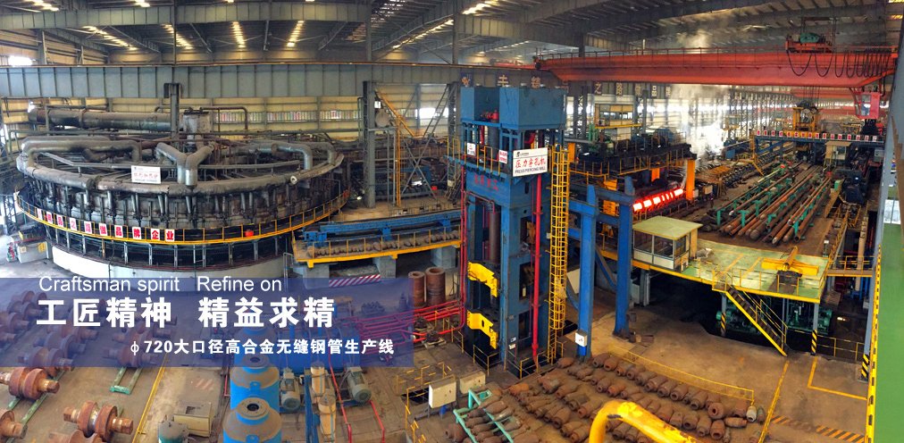 Lontrin's tweet photo. Craftsman Spirit,Refine On

工匠精神，精益求精

（720Φ Large Diameter Line https://t.co/Rnvun1I3Q8