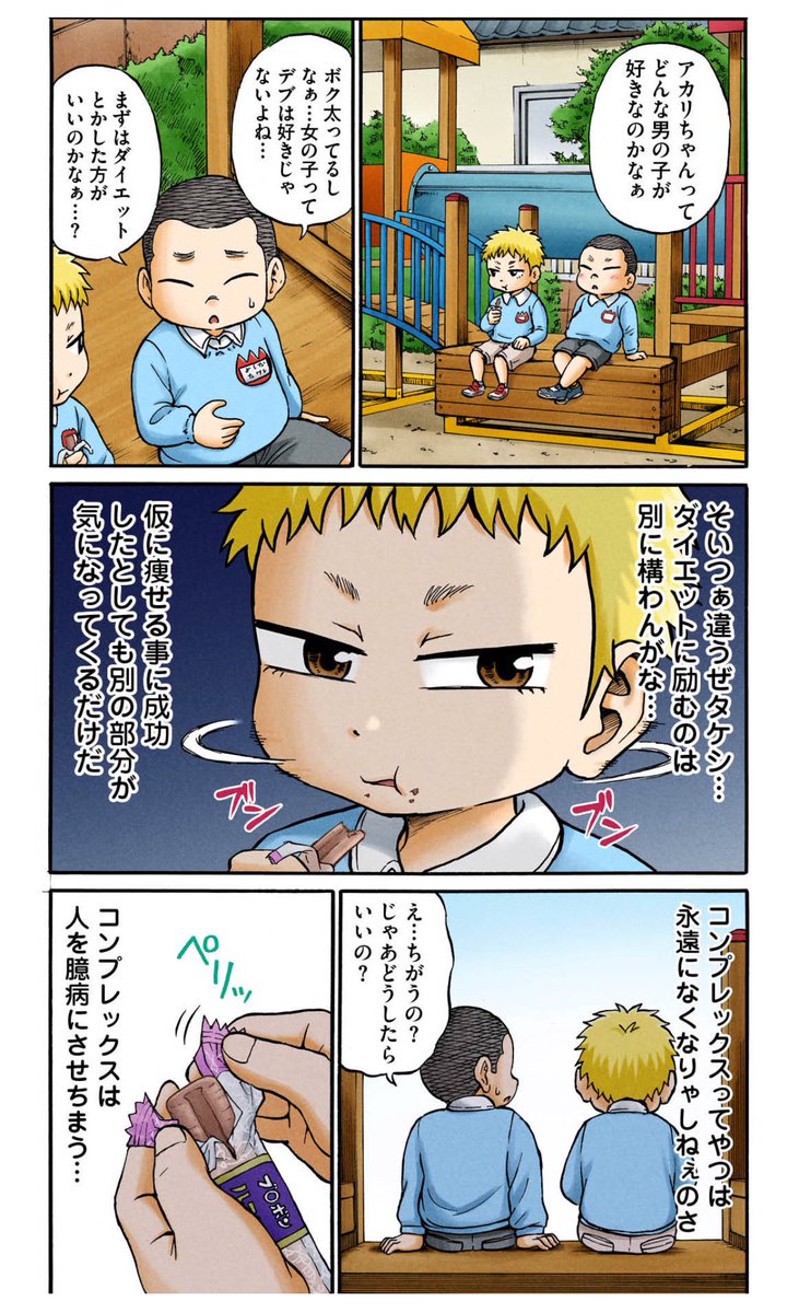 宇宙くん、はしる　除籍 宇宙くん、はしる 除籍 絵本・児童書