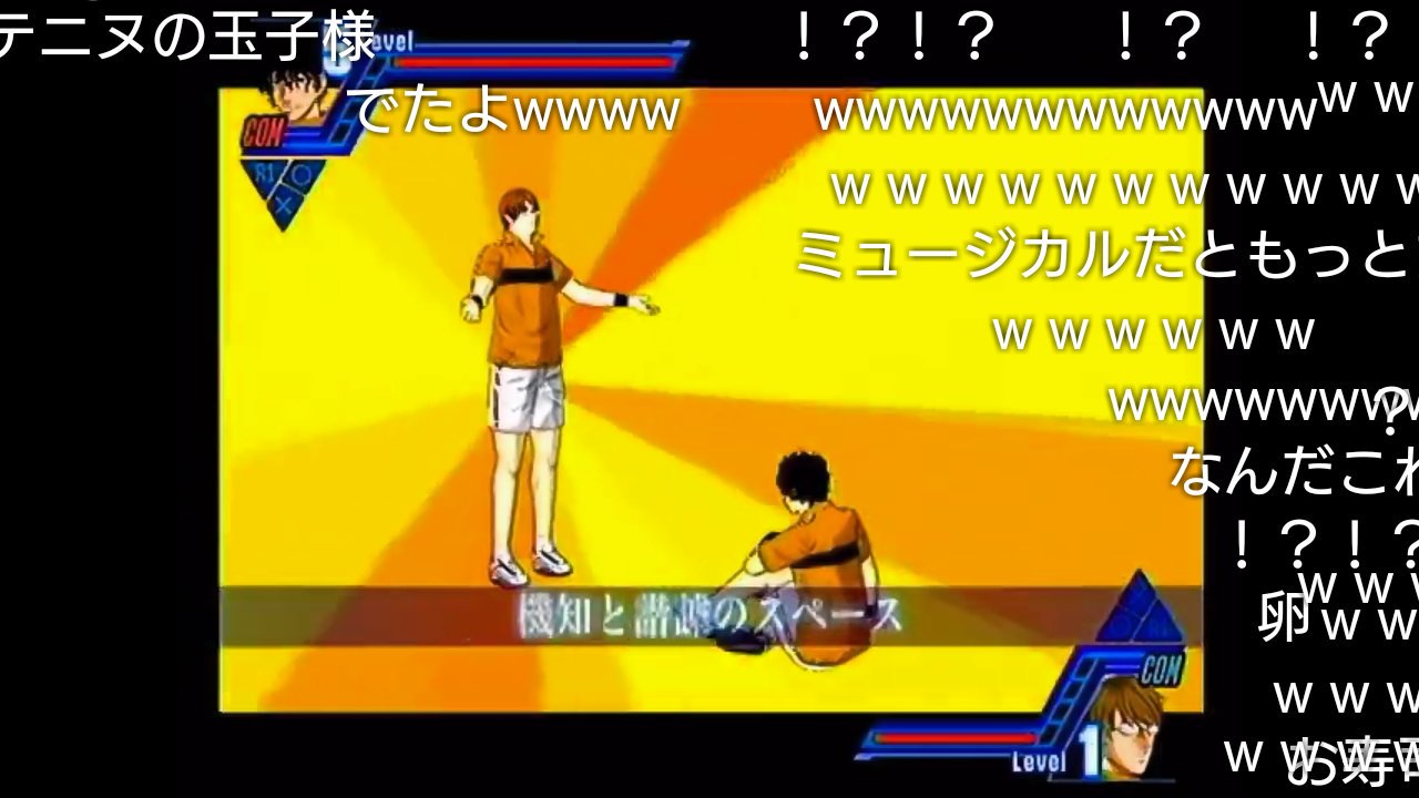 No Twitter テニスの王子様 最強チームを結成せよというゲームがあってですね 育成できるテニス ゲームで 好きなキャラクター 43歳含む でチームを作って大会優勝目指すzoってやつです とにかく面白いので人生に暇があったら見て T Co C5lwcvlgbw Twitter