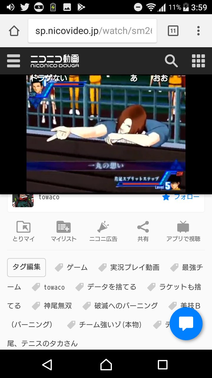Twitter पर テニスの王子様 最強チームを結成せよというゲームがあってですね 育成できるテニスゲームで 好きなキャラクター 43歳含む でチームを作って大会優勝目指すzoってやつです とにかく面白いので人生に暇があったら見て Twitter पर テニスの王子様 最強チームを結成せよというゲームがあってですね 育成できるテニスゲームで 好きなキャラクター 43歳含む でチームを作って大会優勝目指すzoってやつです とにかく面白いので人生に暇があったら見て