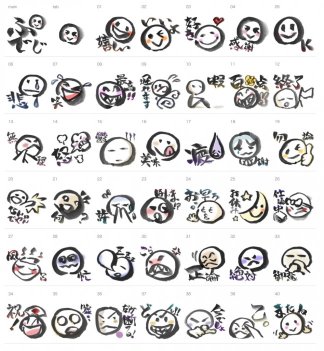 hittobito's tweet photo. 当社の社員が作ったラインスタンプを自腹で無料プレゼント中！先着でもれなくプレゼントしてるので、今すぐ応募を！
#プレゼント #キャンペーン #懸賞 #ラインスタンプ
https://t.co/NivhsK7DwR https://t.co/5beFthprjs