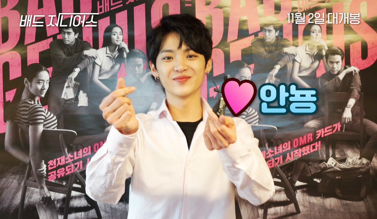harcompany's tweet photo. [김태민] 영화 <배드 지니어스> 예고편 리액션 영상🎶
쉴틈 없이 쏟아지는 태민군의 리액션 우리 같이 보아요❣

▶https://t.co/HAgnr4tAKW

#김태민 #배드지니어스 #예고편리액션 #11월2일개봉 https://t.co/fJPxdm3Y33