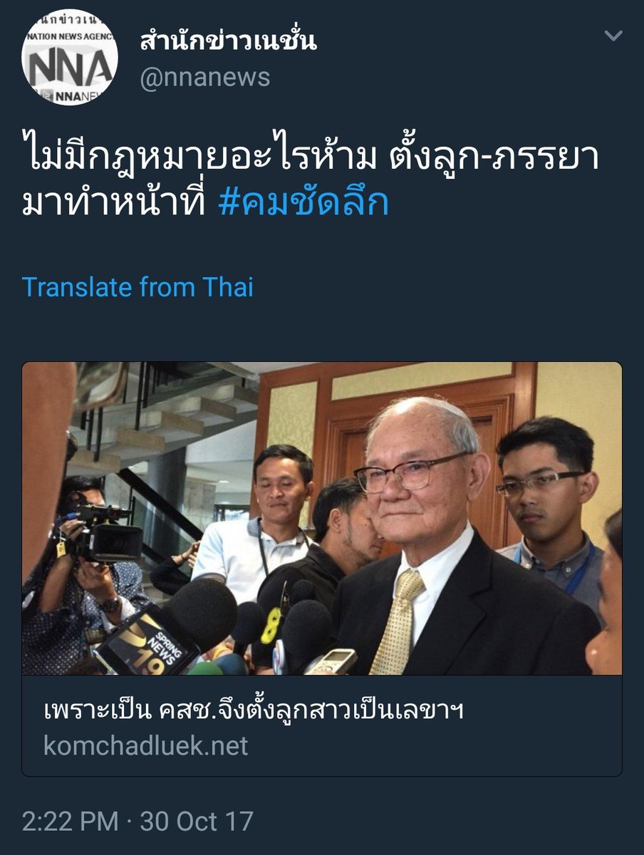 iiDudes's tweet photo. ห๊ะ อะไรนะคับ https://t.co/GjfQtnvPBp