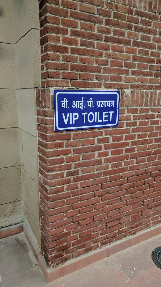 ReporterVikrant's tweet photo. कैसे VIP संस्कृति खत्म हो, टॉयलेट तक में भेदभाव है।।। #VIPToilet #NationalStadium https://t.co/RMyRTFAono