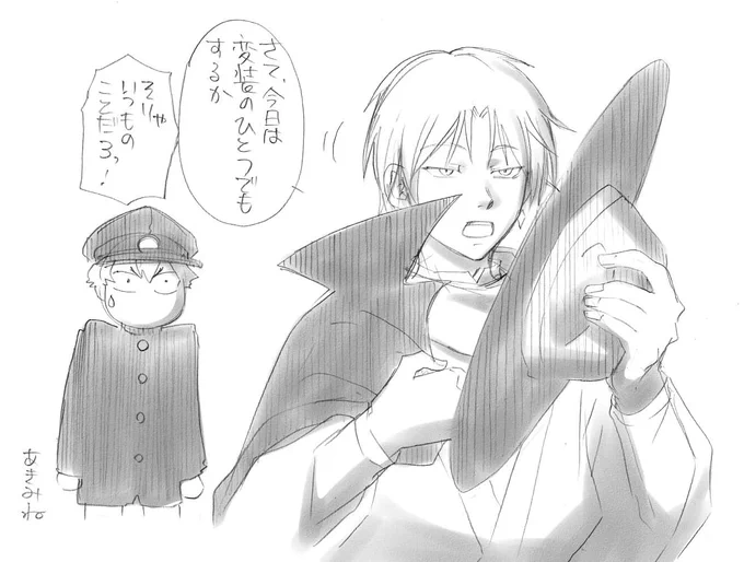 今日はハロウィンなんだなー 
