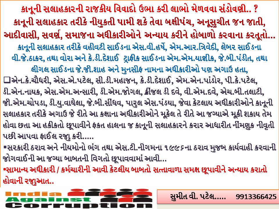 sumit tweet media