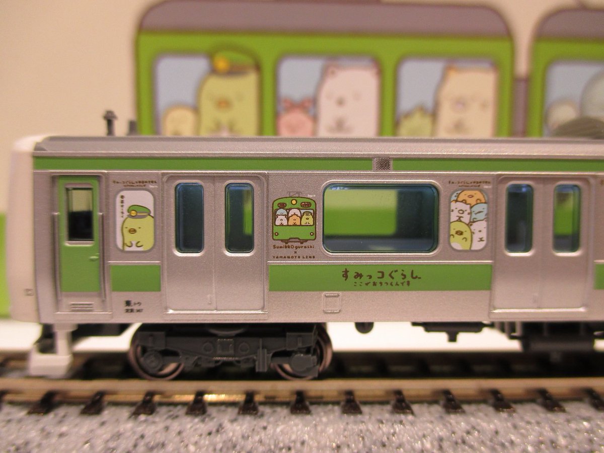 ここがおちつくんです】E231系500番台〈すみっコぐらし×やまのてせん