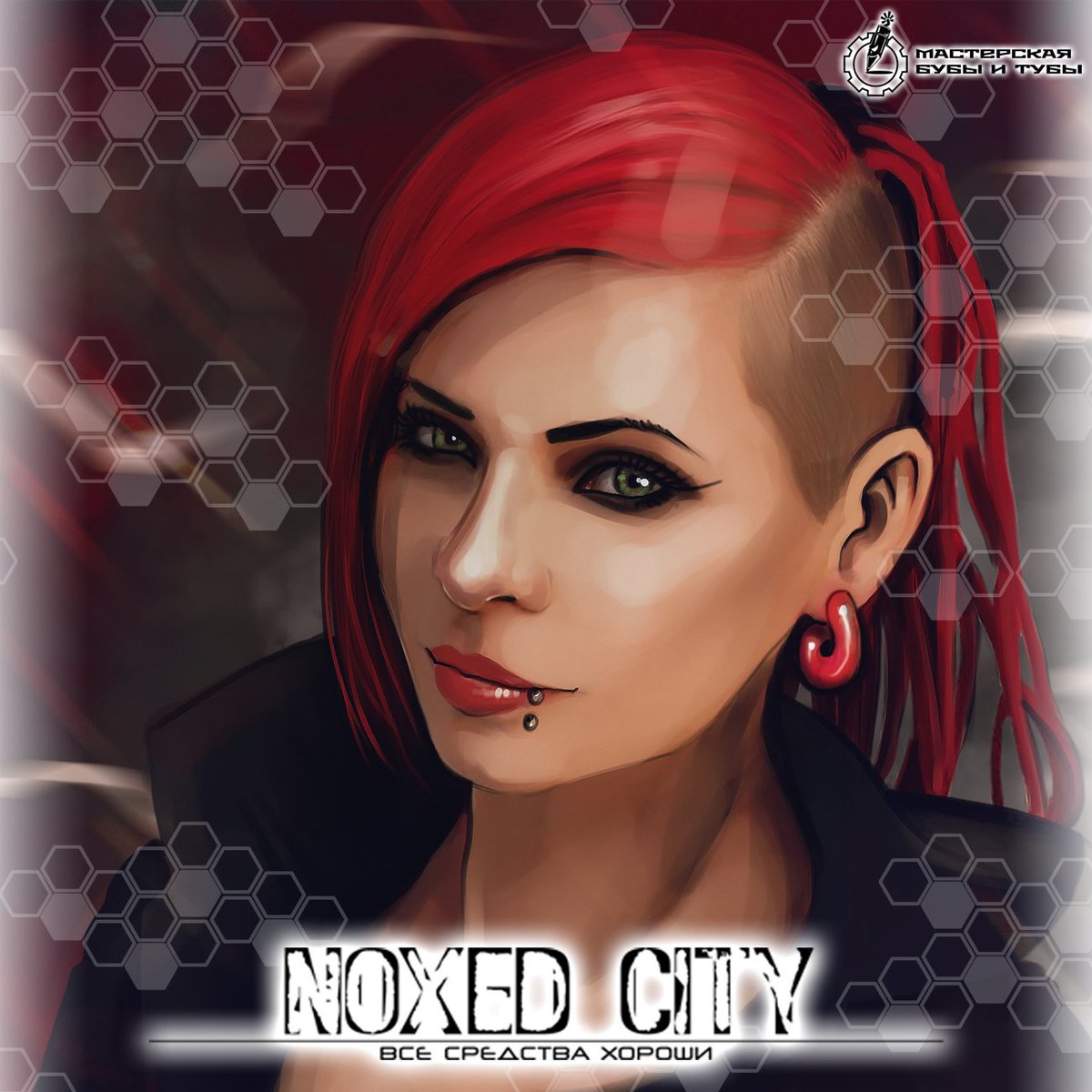 buba_tuba's tweet photo. Новый проект: "Ноксед Сити"
New project: "Noxed City"

#game #boardgame #noxedcity #игра #настольнаяигра #бубатуба #bubatuba #агенты #agent https://t.co/Clqw0gxNq7