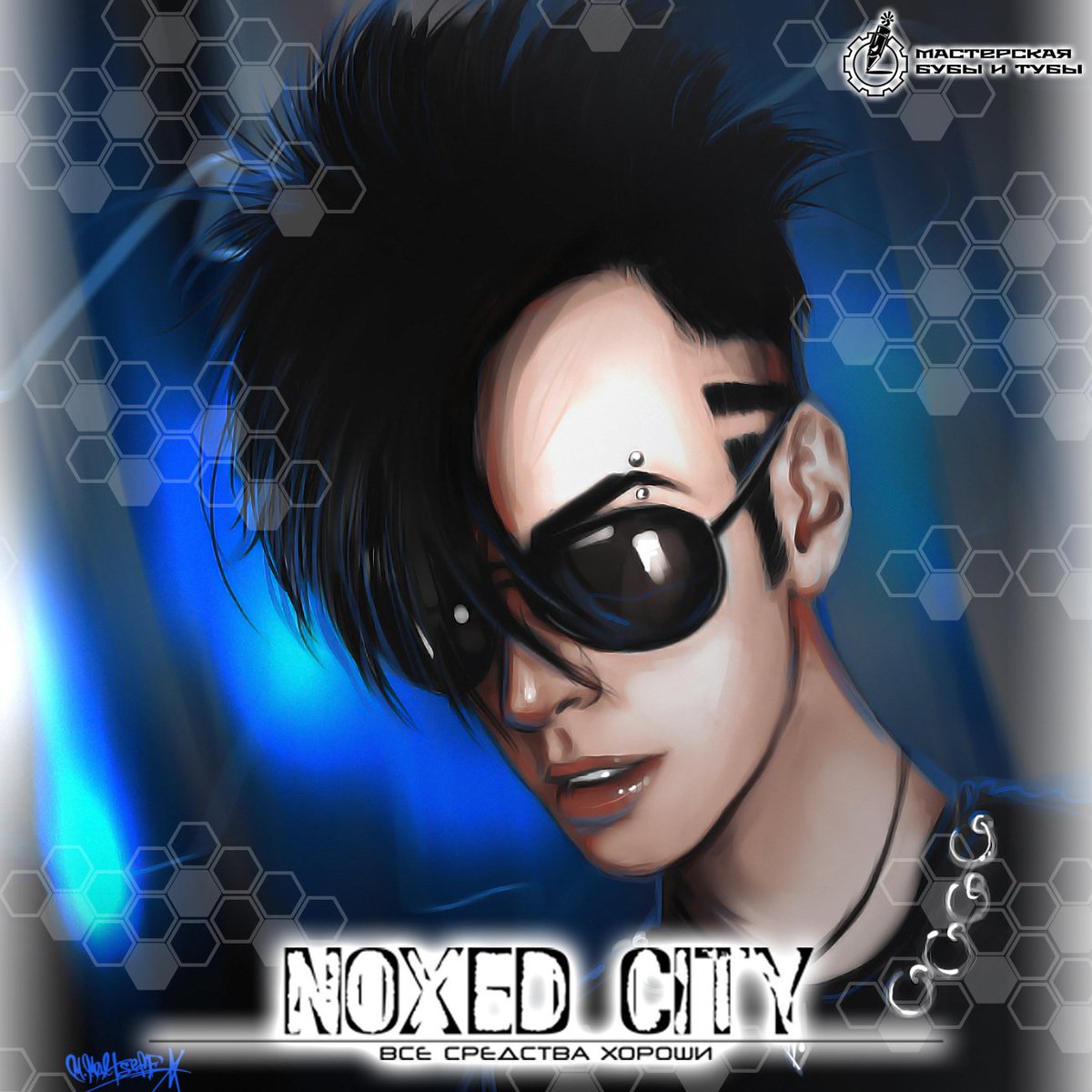 buba_tuba's tweet photo. Новый проект: "Ноксед Сити"
New project: "Noxed City"

#game #boardgame #noxedcity #игра #настольнаяигра #бубатуба #bubatuba #агенты #agent https://t.co/Clqw0gxNq7