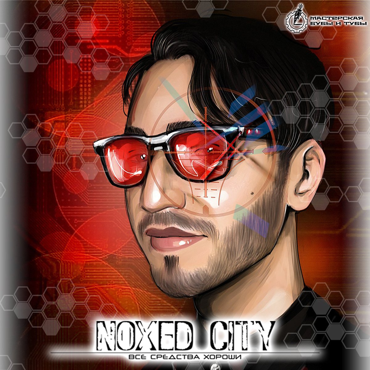 buba_tuba's tweet photo. Новый проект: "Ноксед Сити"
New project: "Noxed City"

#game #boardgame #noxedcity #игра #настольнаяигра #бубатуба #bubatuba #агенты #agent https://t.co/fAw4KAGEPe