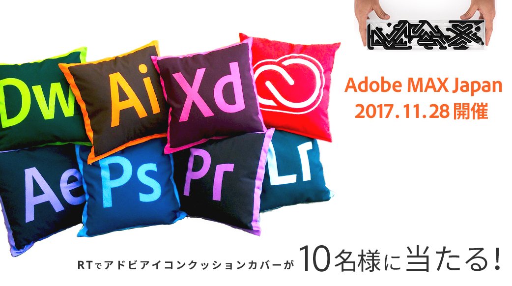 アドビ クリエイティブ クラウド on X: アドビ クリエイティブ クラウド on X: