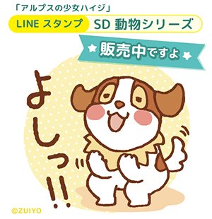 ヨーゼフのtwitterイラスト検索結果 古い順