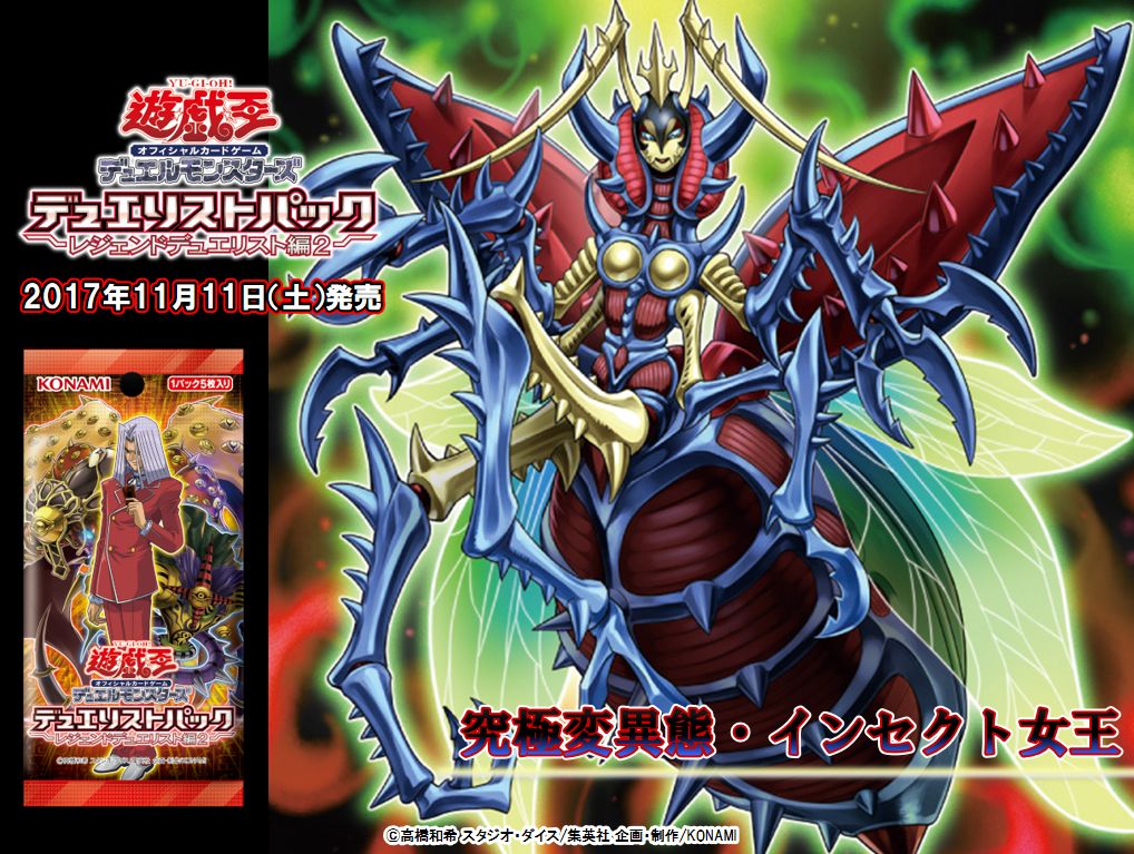 公式】遊戯王OCG on X: 公式】遊戯王OCG on X: