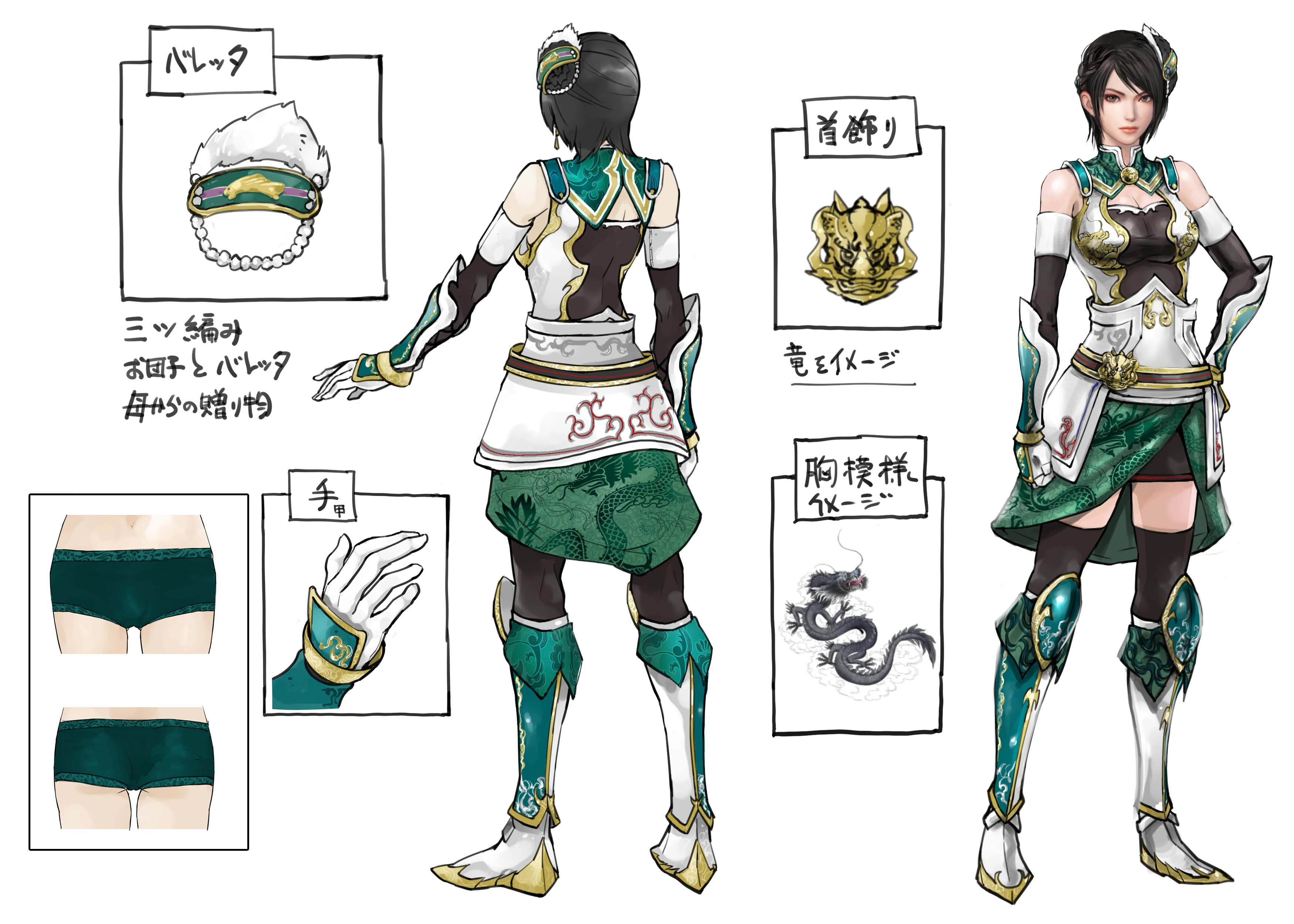 星彩 【キャラデザ・星彩】今回の星彩は布ベースの鎧とタイトスカートで動きやすさを重視しました。また、髪飾りは母親からの贈り物という設定で、白いファーと金のうさぎのレリーフが、凛々しい装いの中にさりげないかわいらしさをプラスしています  ...