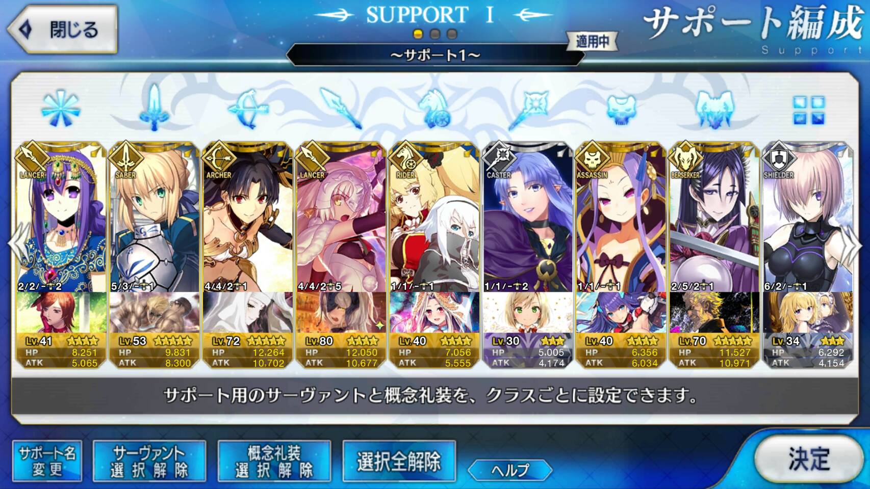 ワイリ Fgoフレンド募集中 Wairiyabai Twitter