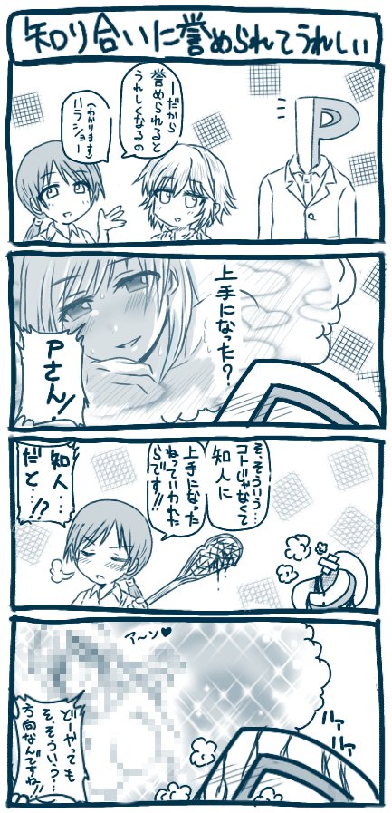 嬉しいなって話で内容とは噛み合わない( ˘ᾥ˘) 
