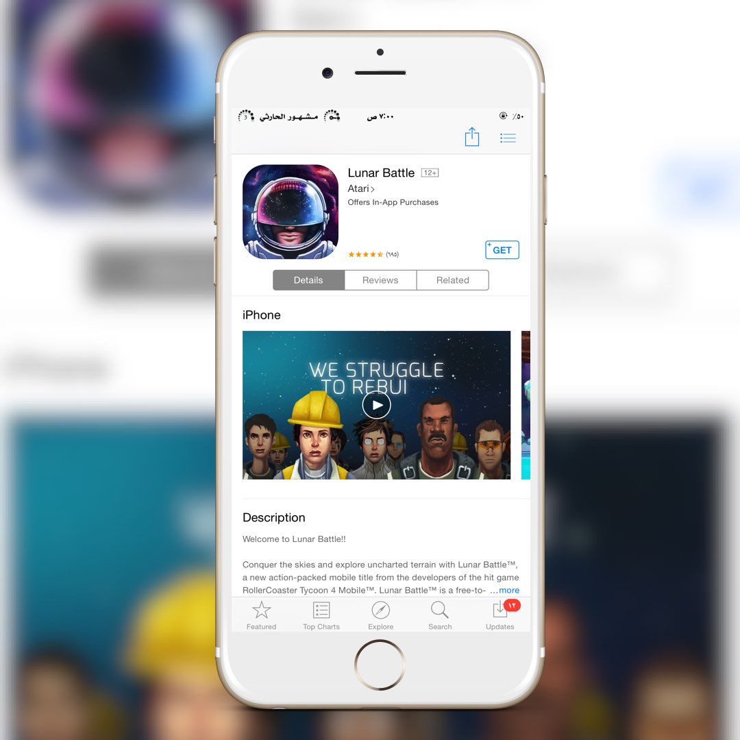 للآيفون
لعبة ممتعة
للتحميل
mashhur1.blogspot.com/2017/10/blog-p…