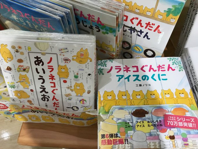 紀伊國屋書店グランフロント大阪店 Kino Gfosaka 17年10月 Twilog