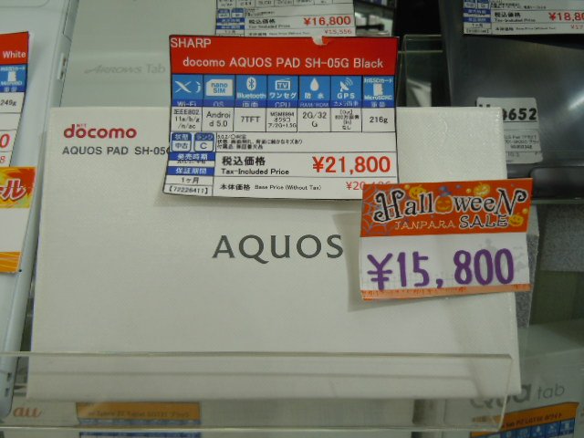 Aquospad Twitter Search