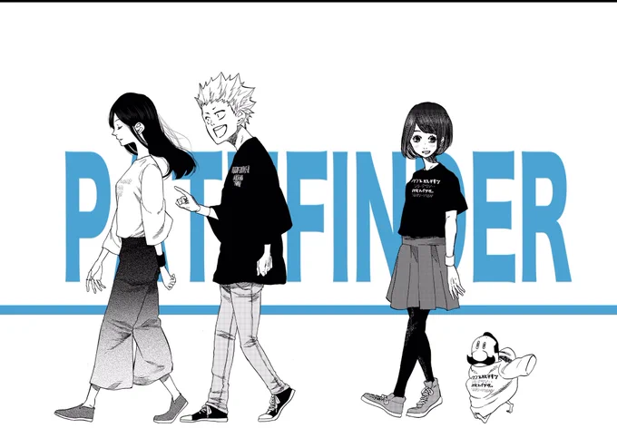 今日世間ではハロウィンですが、僕はこっちです。

行ってきます。 