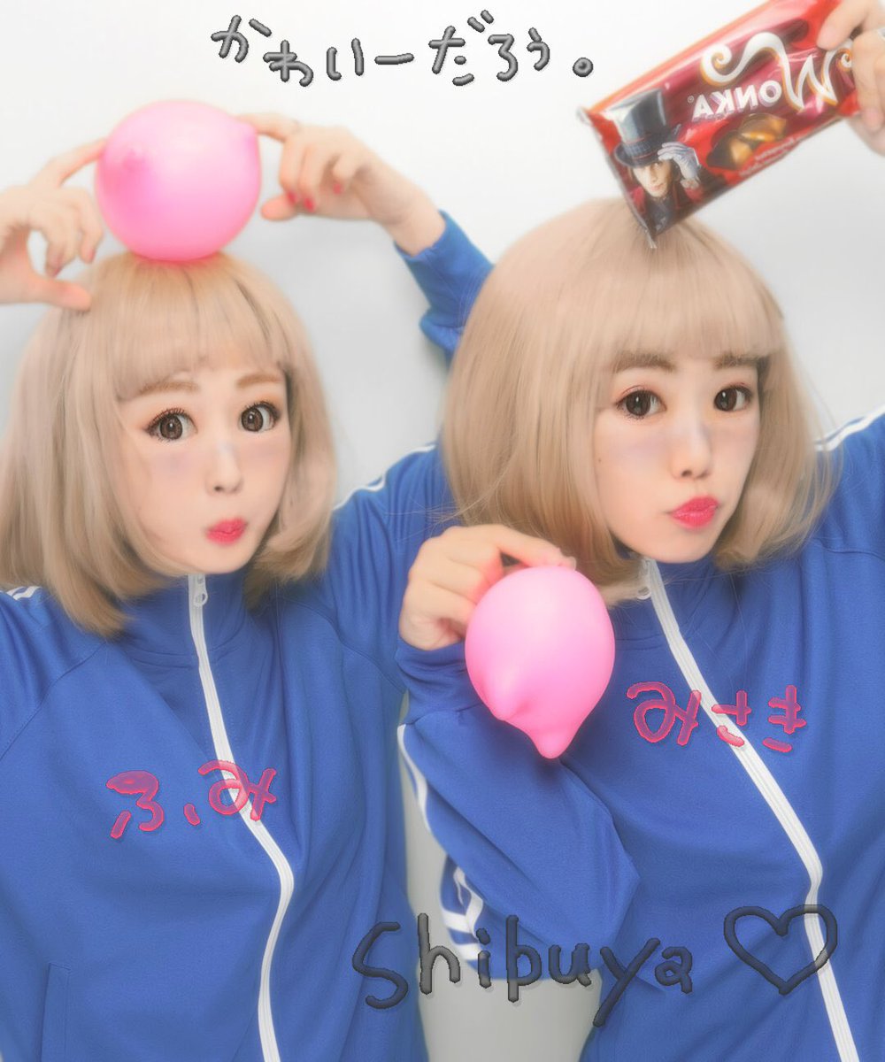 はせふ 渋谷ハロウィン 今年はみーちゃんと チャーリーとチョコレート工場のバイオレットやりました 道行く人に それなんの仮装 とかジャージ着てる ｗ とか散々言われたけど めっちゃシュールで可愛くて楽しかった また