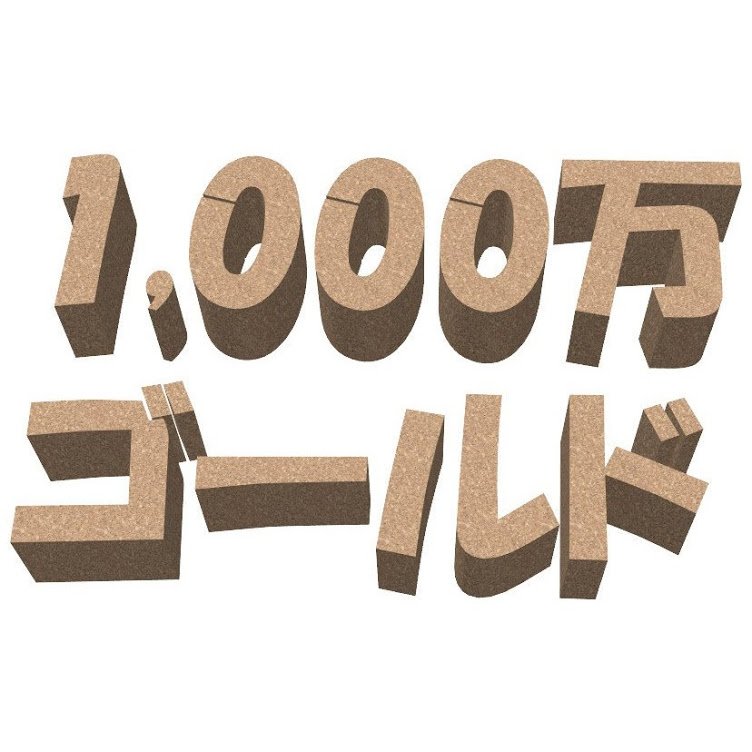 なるせ Dq10 Narse0125dq10 Twitter なるせ Dq10 Narse0125dq10 Twitter