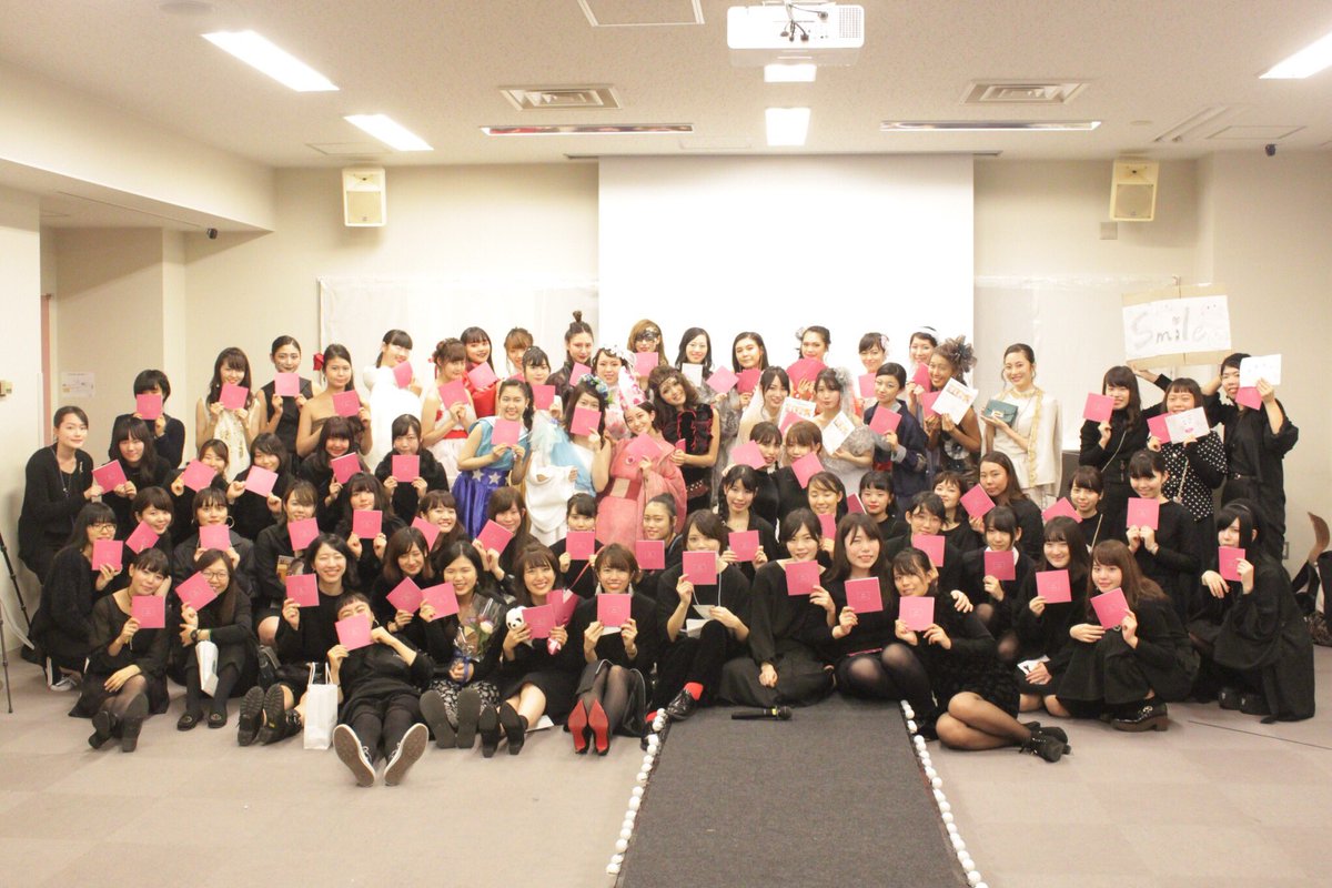 jwufs2017's tweet photo. ○ JWU Fashion Show 2017 ○

先日はお足元の悪い中お越しいただき、ありがとうございました！
無事二日間の公演が終了致しました。
来年は1.2年生が今年より素晴らしいショーをお届けします🌹
今後とも日本女子大学有志ファッションショーをよろしくお願い致します。 https://t.co/Af1BnnmSe5