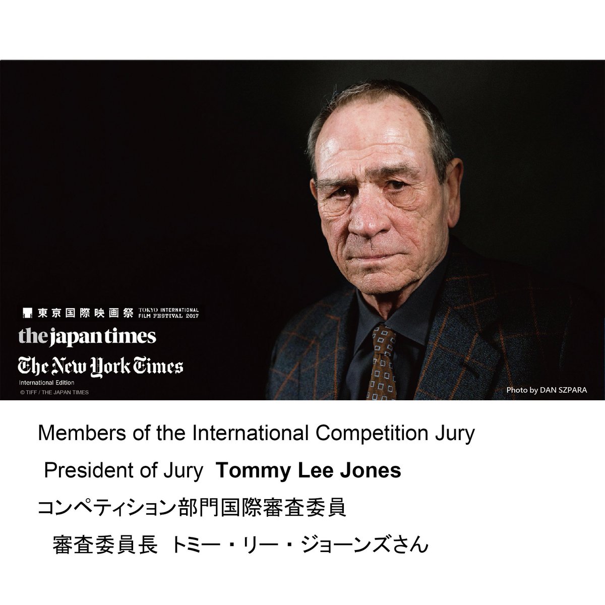 東京国際映画祭 Tiffjp Tiffjp 17 Moments By The Japan Times President Of Jury Mr Tommy Lee Jones And Competition Programming Director Mr Yoshi Yatabe T Co Emaoxtohjr