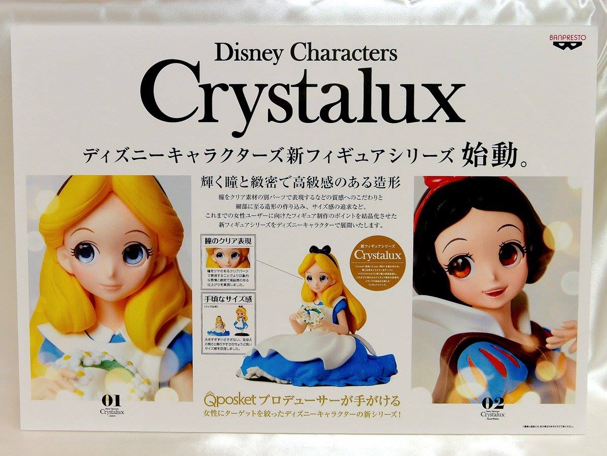 coleu4ria09's tweet photo. Disney Snow White &amp; the Seven Dwarfs Crystalux by Banpresto
#Disney #snowwhite #snowwhiteandthesevendwarfs #banpresto #crystalux #craneking https://t.co/4YjXRL41ah