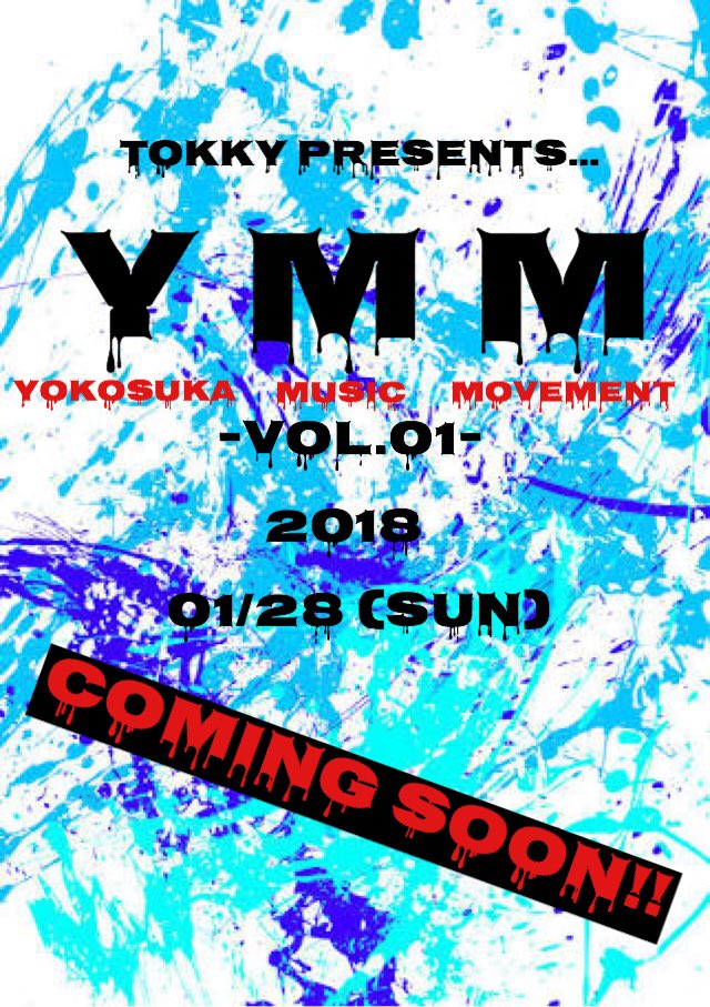 bounce_masa's tweet photo. トッキー企画、「ＹＭＭ Vol.1」にSQUAREの出演が決まりました。
３度目の出演！感謝！！楽しみ！ https://t.co/NjXV8d1wcP