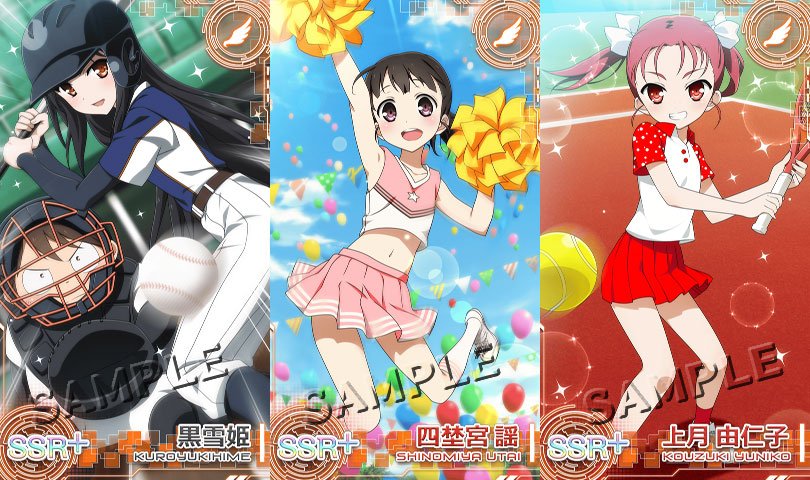 アクセル ワールド エンドオブバースト Sur Twitter お知らせ スポーツの秋到来 いろんなスポーツに挑む黒雪姫 謡 ニコたちが間もなく登場 スポーツの前には準備運動をお忘れなく エンドオブバースト アクセル ワールド エンドオブバースト Sur Twitter お知らせ スポーツの秋到来 いろんなスポーツに挑む黒雪姫 謡 ニコたちが間もなく登場 スポーツの前には準備運動をお忘れなく エンドオブバースト