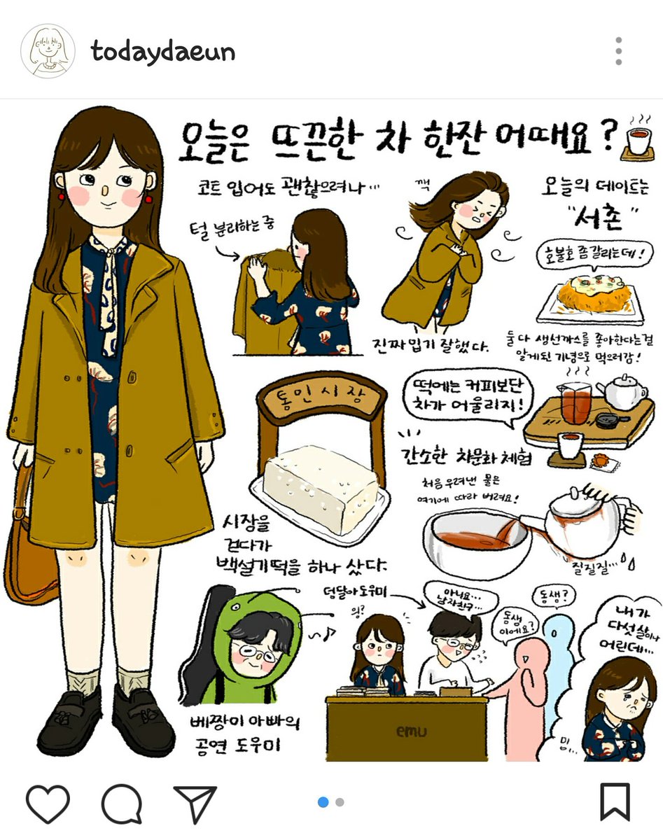 korean91_ครูเพี๊ยซ tweet media