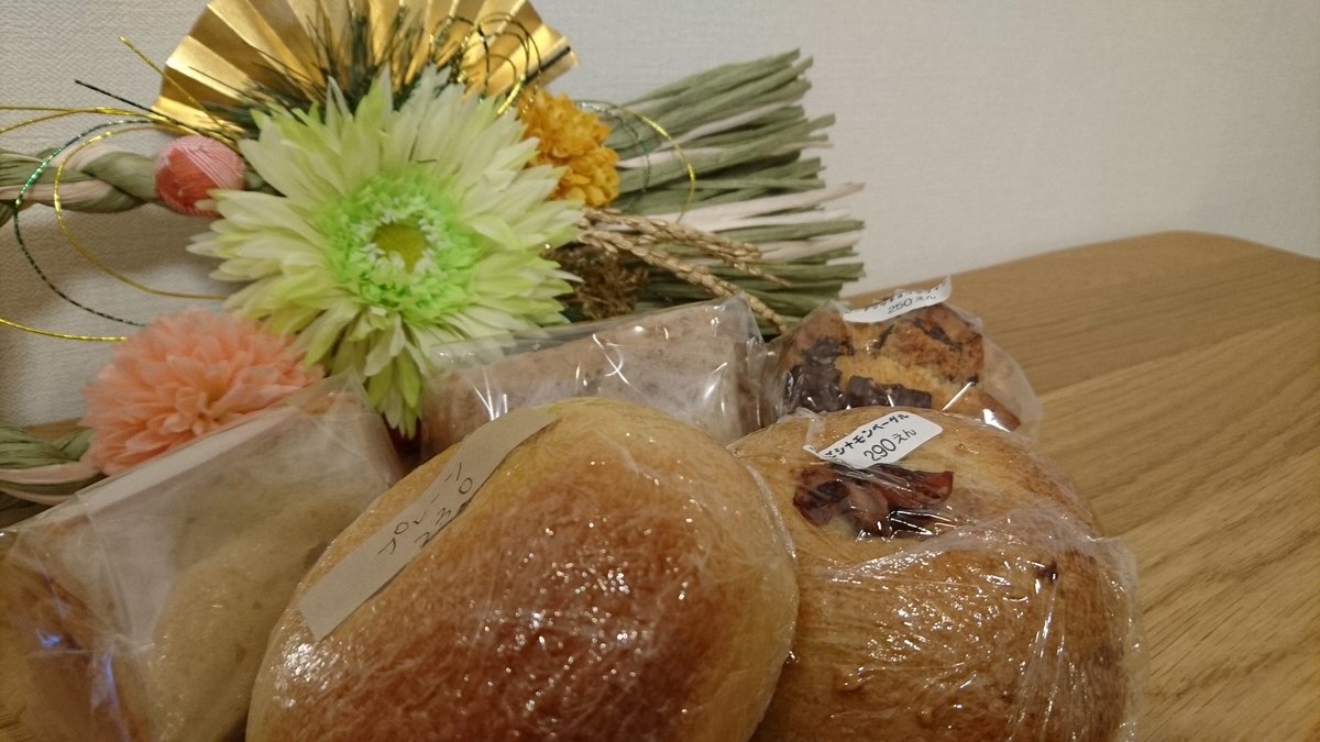 tmkcandlize0930's tweet photo. 今まで食べたベーグルの中で
一番ゴイゴイスー❤❤
#としこんとこ
#ベーグル
#マフィン 
#シフォンケーキ
#全部おいしい https://t.co/uWDdjIfnEx