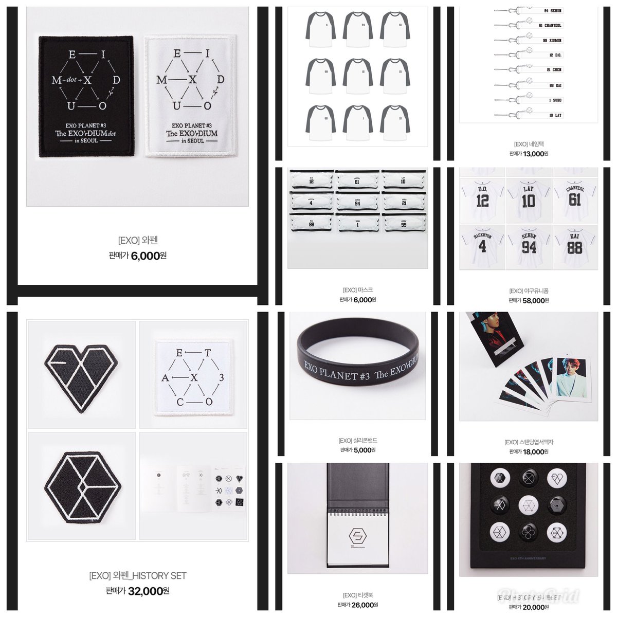 EXO グッズ まとめ売り exo グッズ公開されました！ 3万ウォン以上でトレカがランダムで1枚