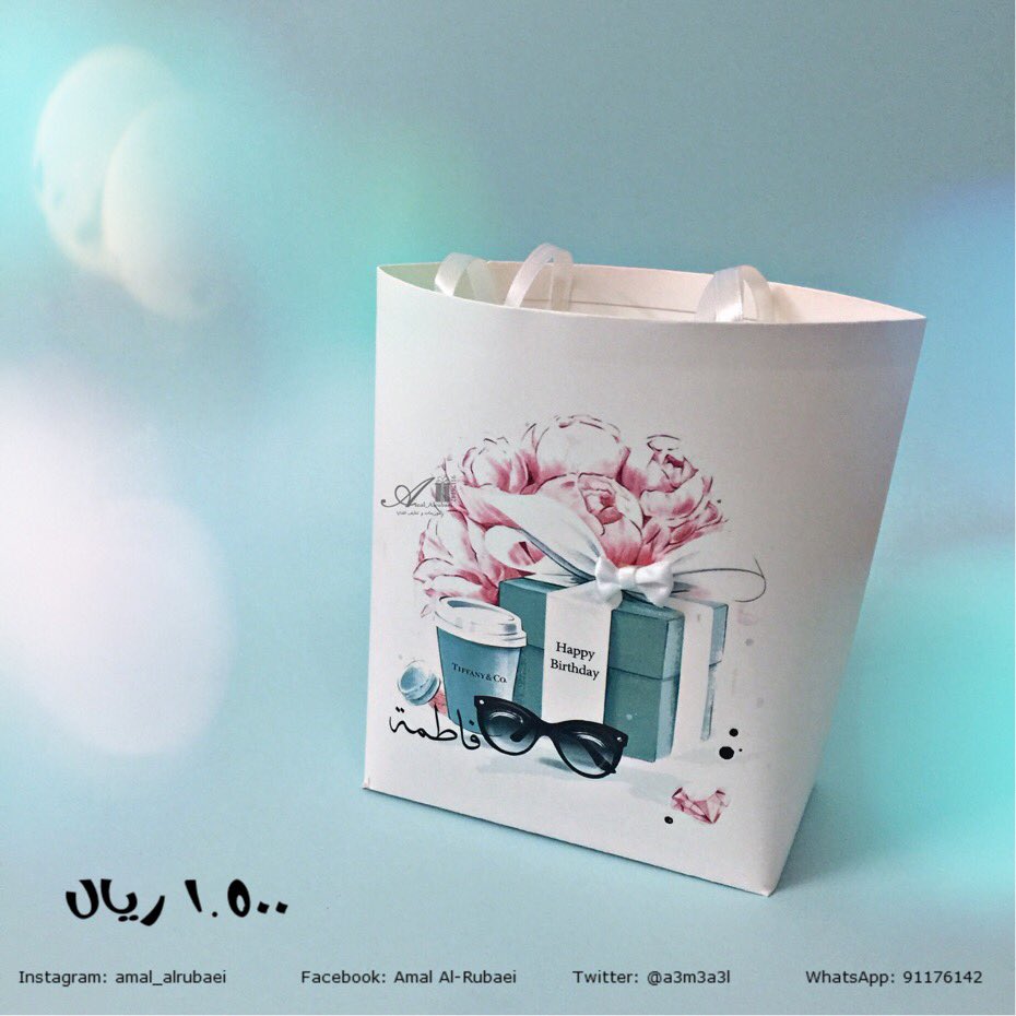 a3m3a3l's tweet photo. #papercraft #paper_bag #gifts #birthdaygirl #هدايا #هدايا_مميزه #اكياس_هدايا #عيدميلاد  size 12x7x15cm https://t.co/CfLBA2khCo