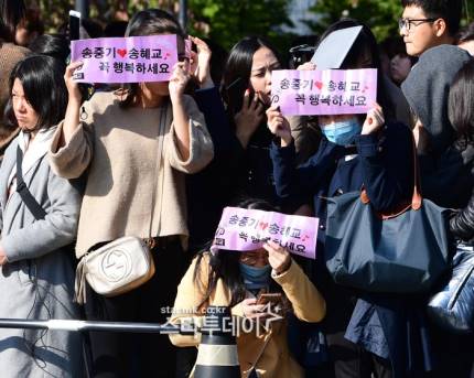 mushroomee's tweet photo. 👦 👰 171031 #송송 #송혜교 #송중기#SongSong  #SongSongCouplewedding 
fans outside wedding venue.

This is me when Oppa gets married 😆 https://t.co/0q70OOxEiO