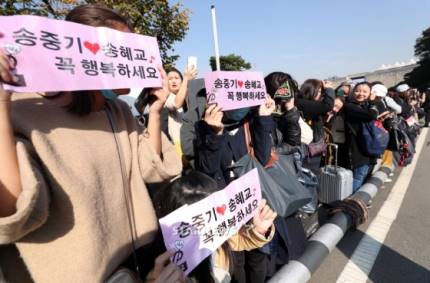 mushroomee's tweet photo. 👦 👰 171031 #송송 #송혜교 #송중기#SongSong  #SongSongCouplewedding 
fans outside wedding venue.

This is me when Oppa gets married 😆 https://t.co/0q70OOxEiO