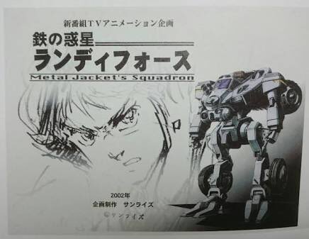 ヨラン・ぺーるぜん on X: 