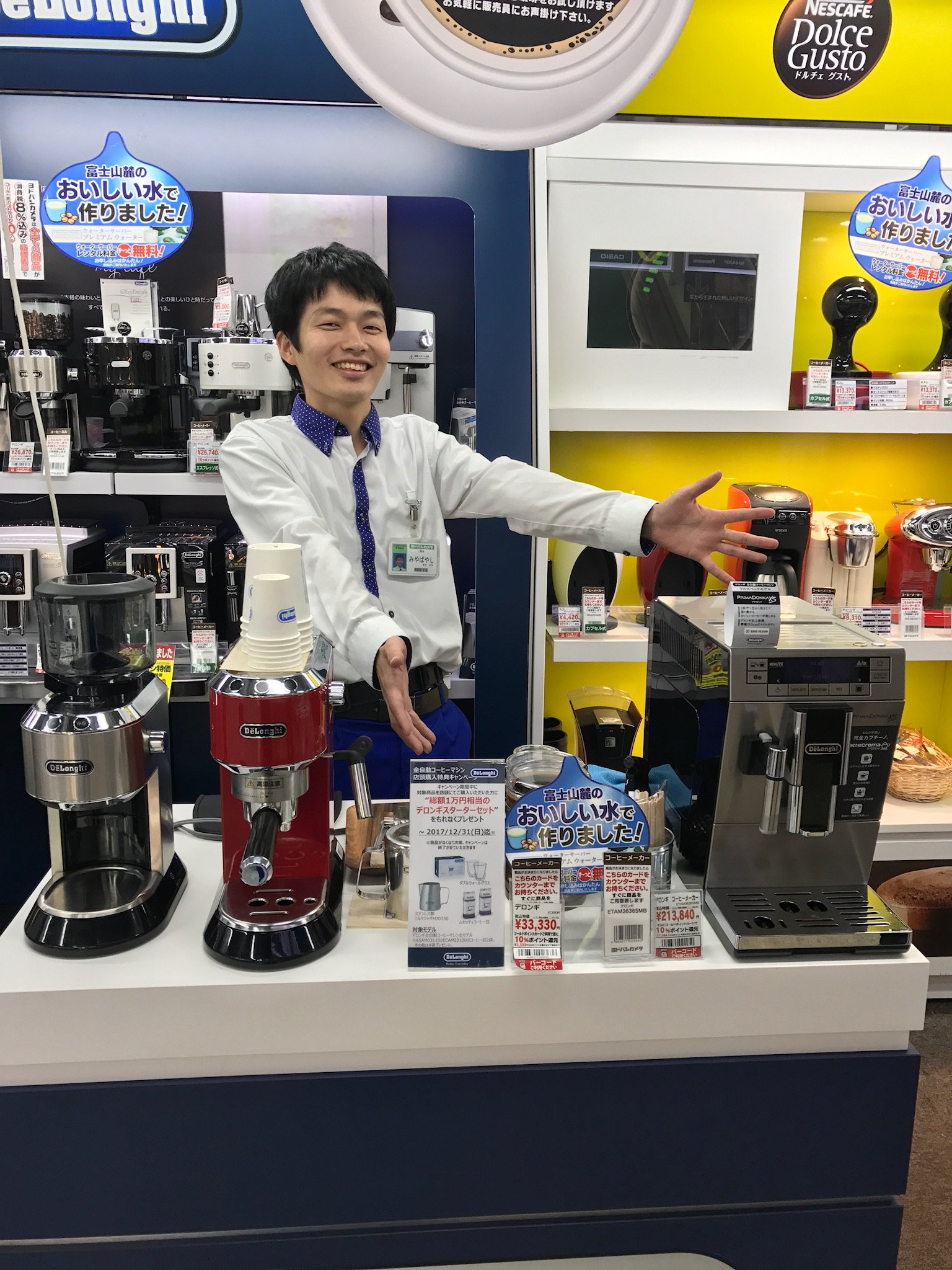 ヨドバシカメラ 名古屋松坂屋店 on Twitter: