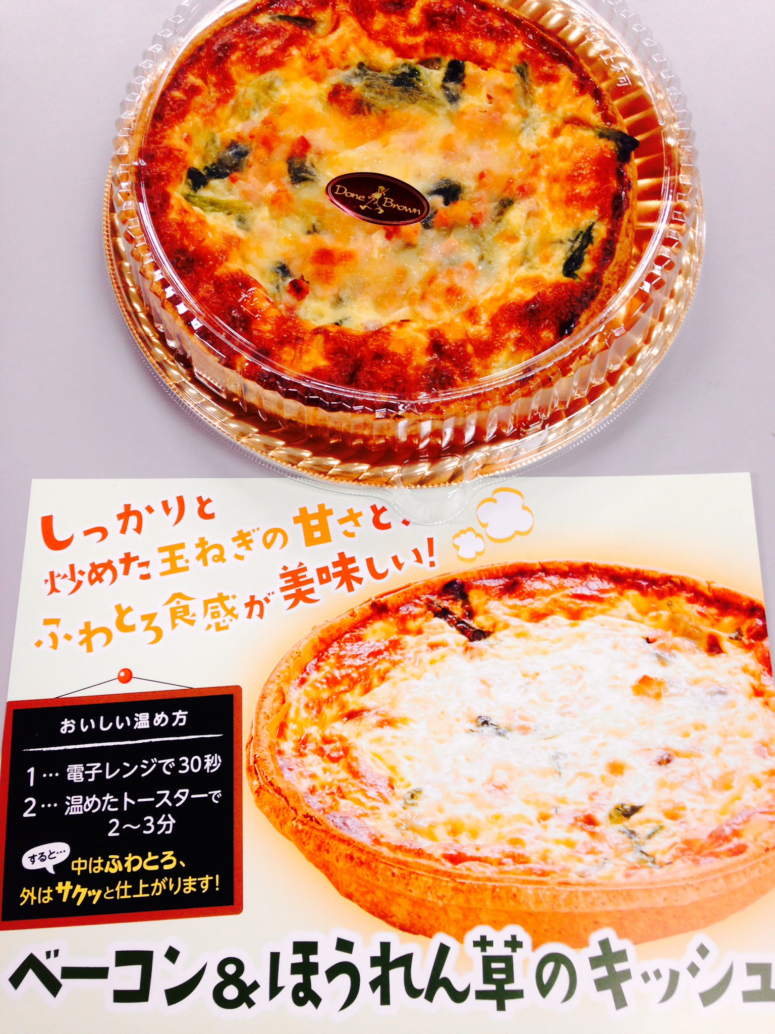 サミットバイヤーなう on Twitter "★ハッピーハロウィン★ サミットのベーカリーダンブラウンでもお待ちし